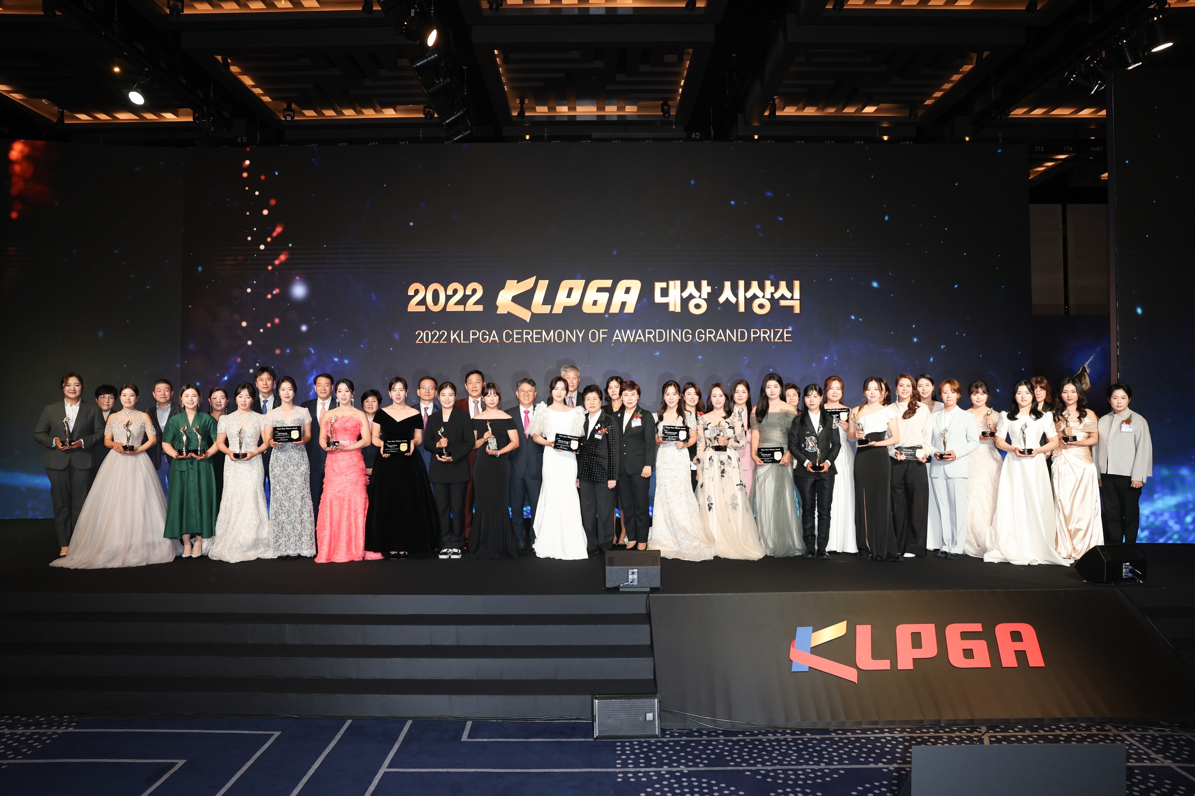 KLPGA 대상 시상식