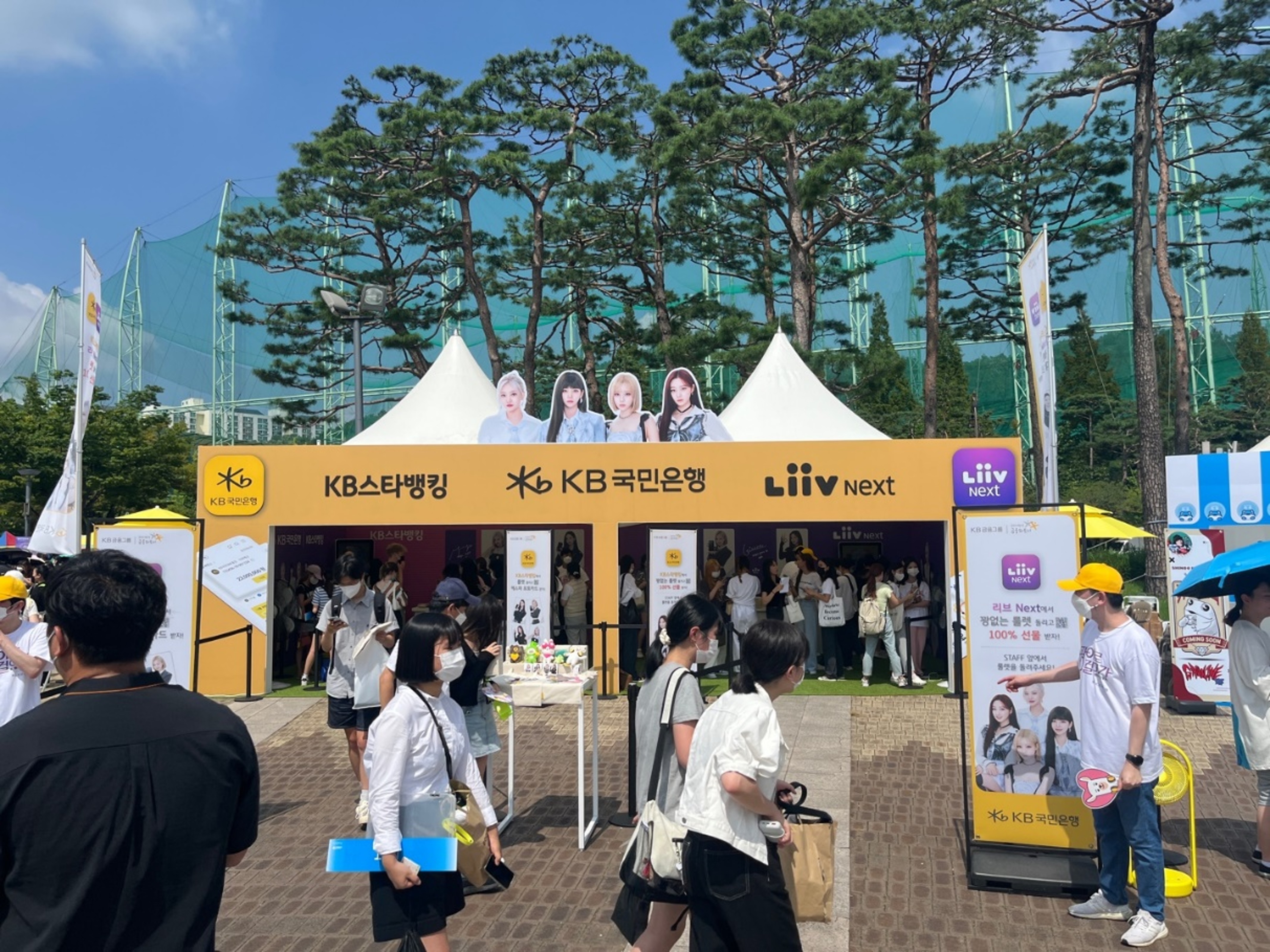 KB국민은행 홍보부스 @SMTOWN LIVE 2022
